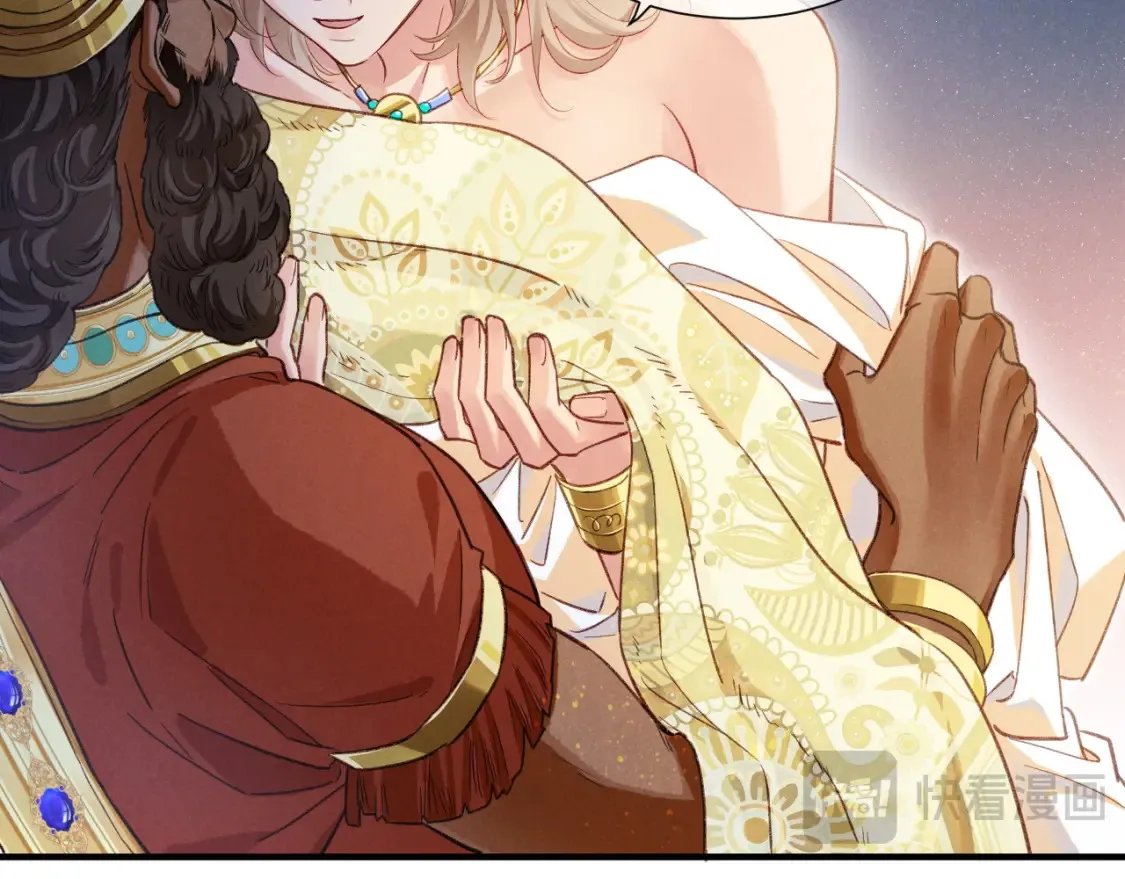 第65话 纳西索斯美好的一天 第74页
