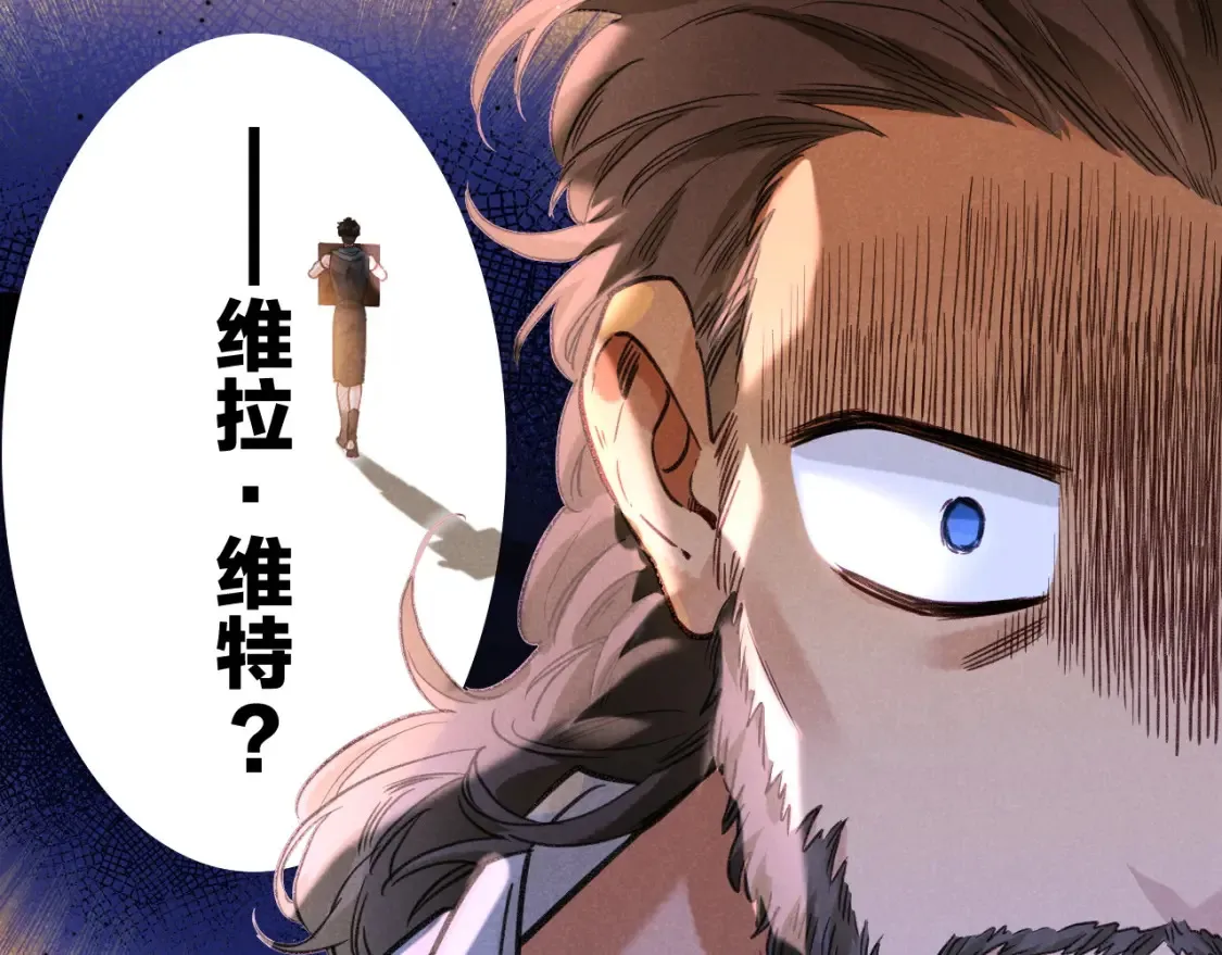 第65话 纳西索斯美好的一天 第105页