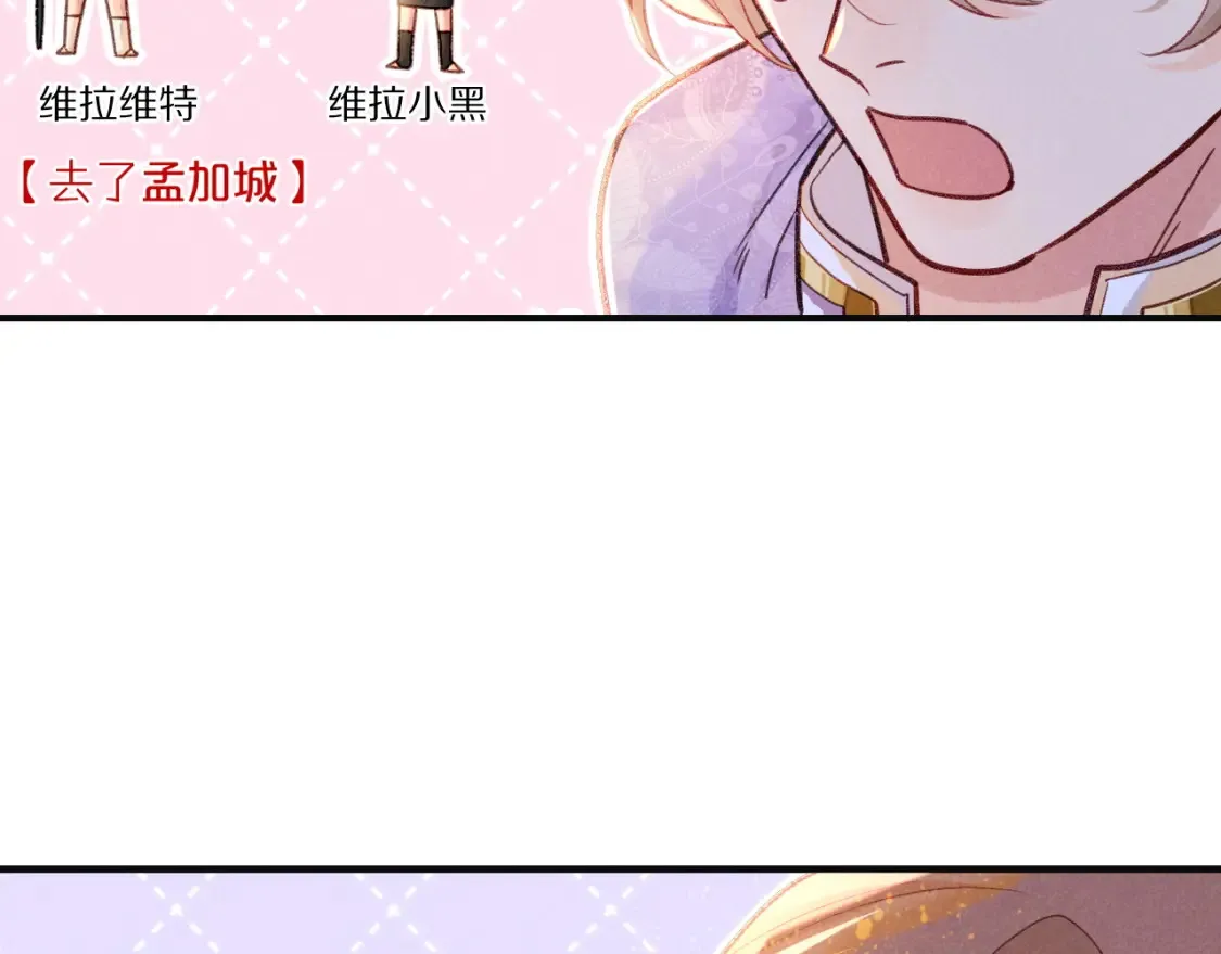 第65话 纳西索斯美好的一天 第120页