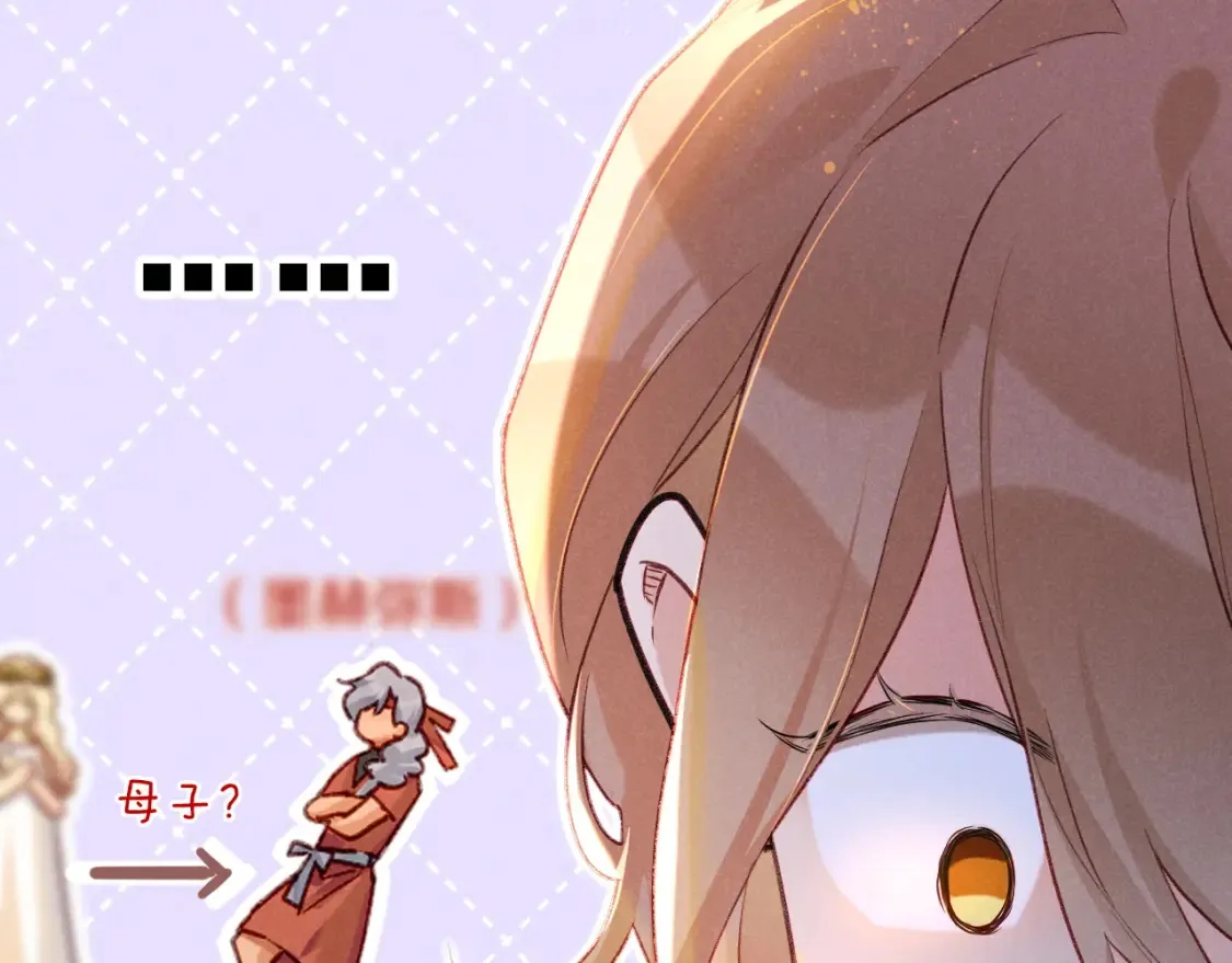 第65话 纳西索斯美好的一天 第121页