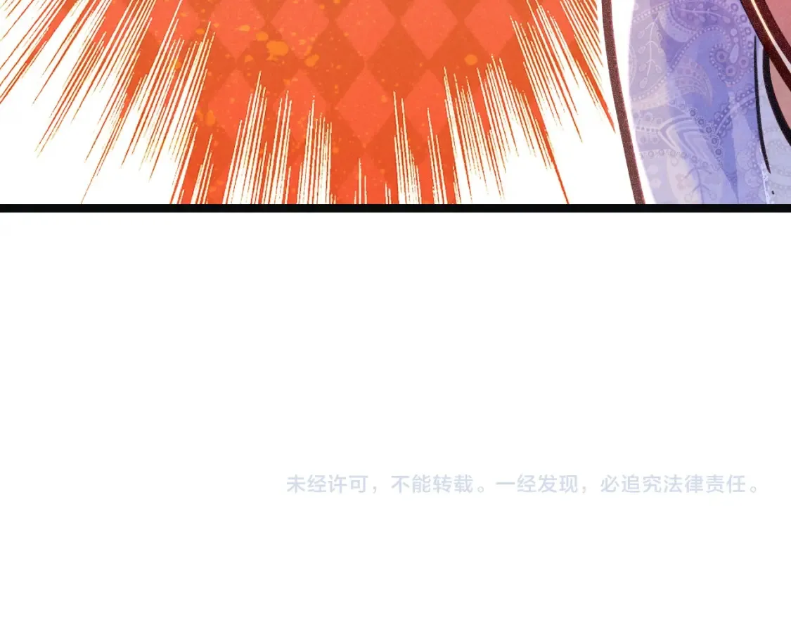 第65话 纳西索斯美好的一天 第126页