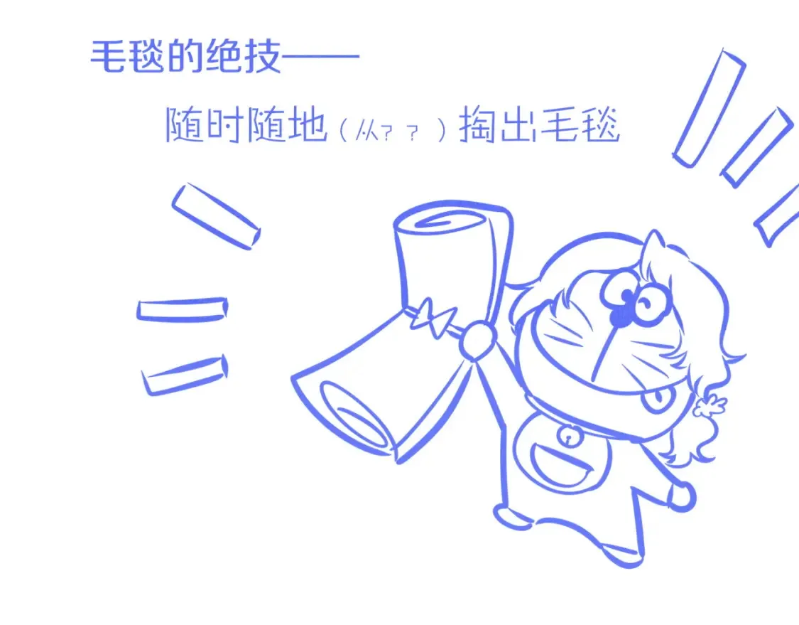 第65话 纳西索斯美好的一天 第127页