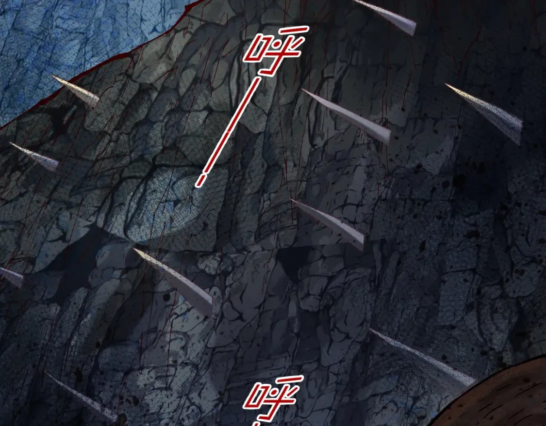 第66话 英雄救美 第8页