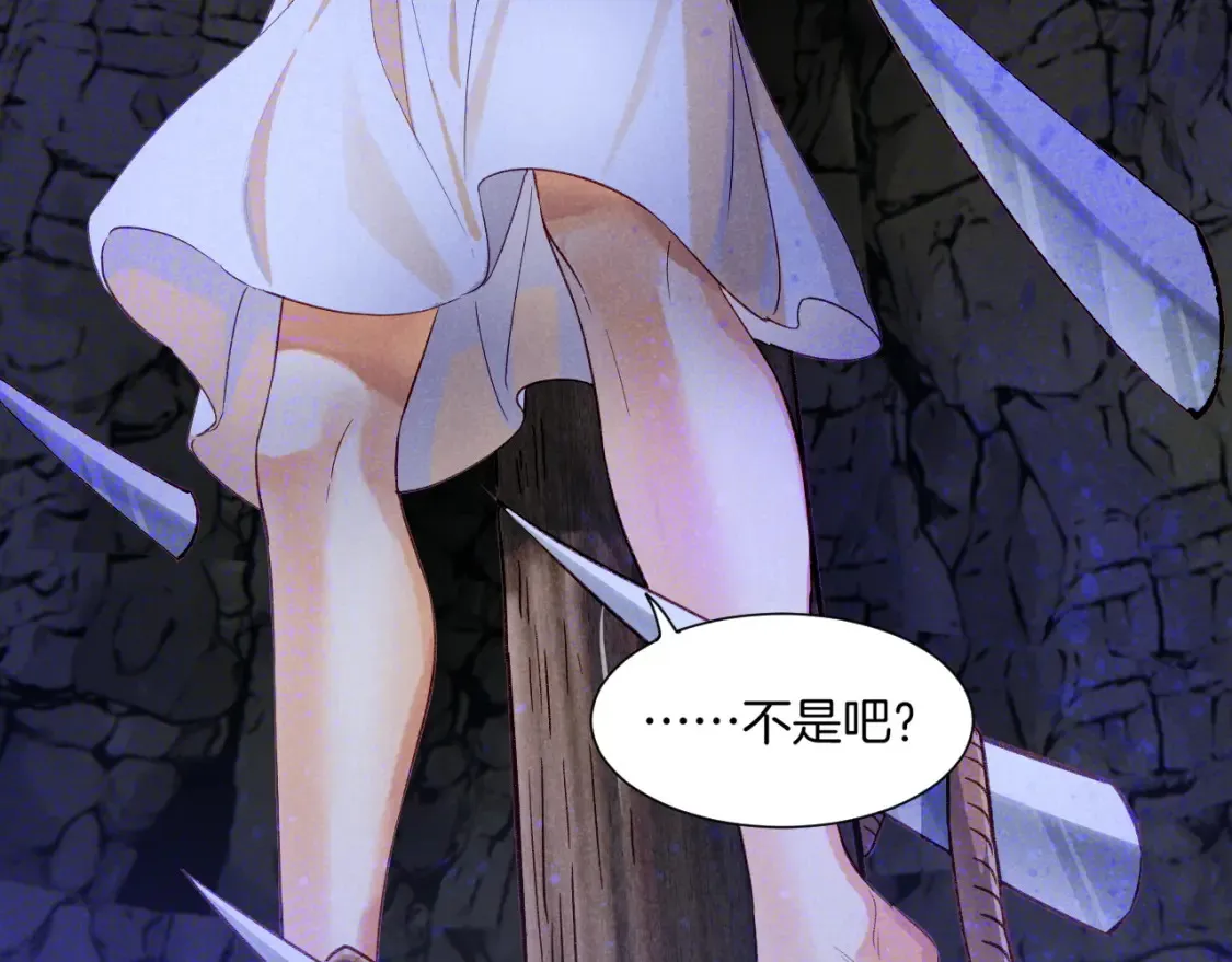 第66话 英雄救美 第62页