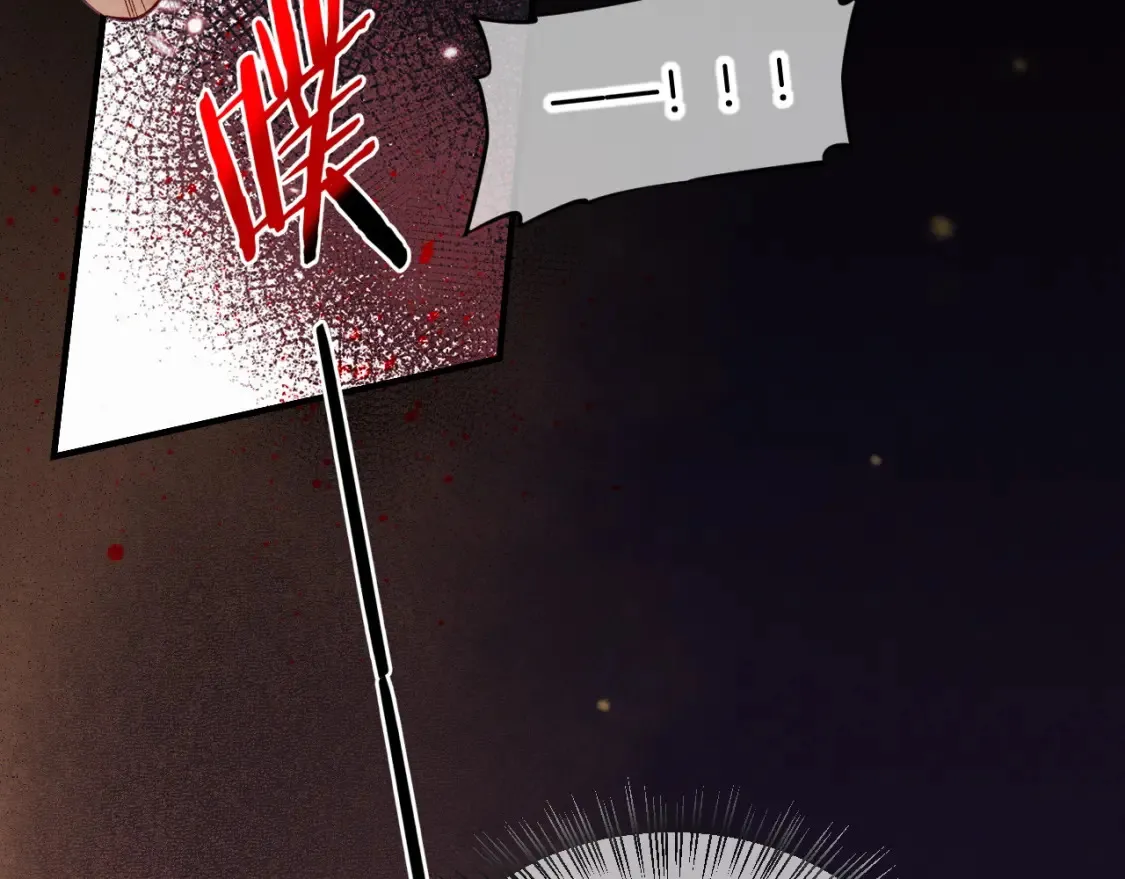 第66话 英雄救美 第70页