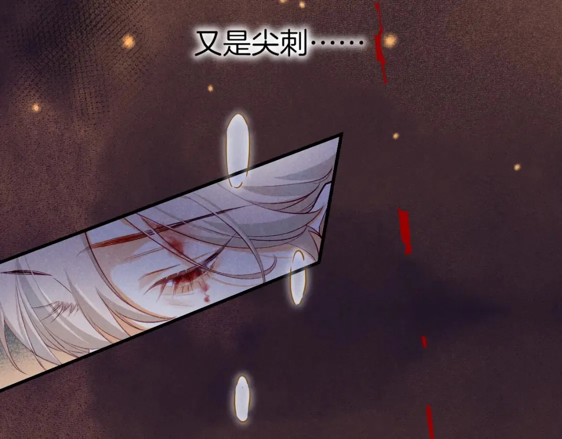 第66话 英雄救美 第73页