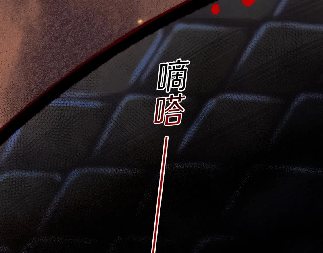 第66话 英雄救美 第76页