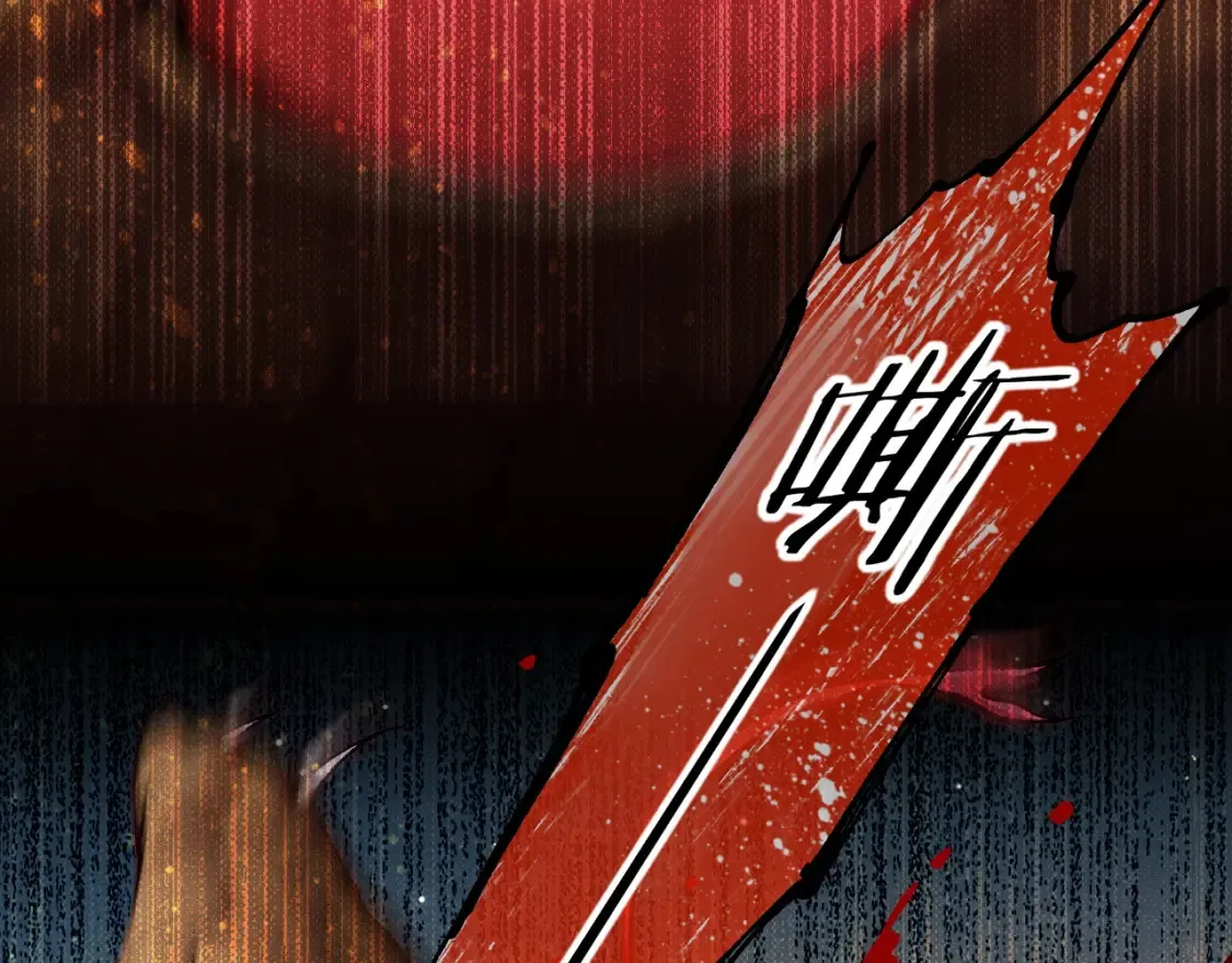 第66话 英雄救美 第97页