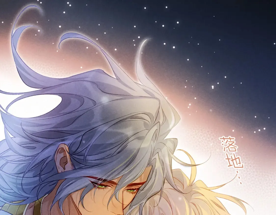 第66话 英雄救美 第105页