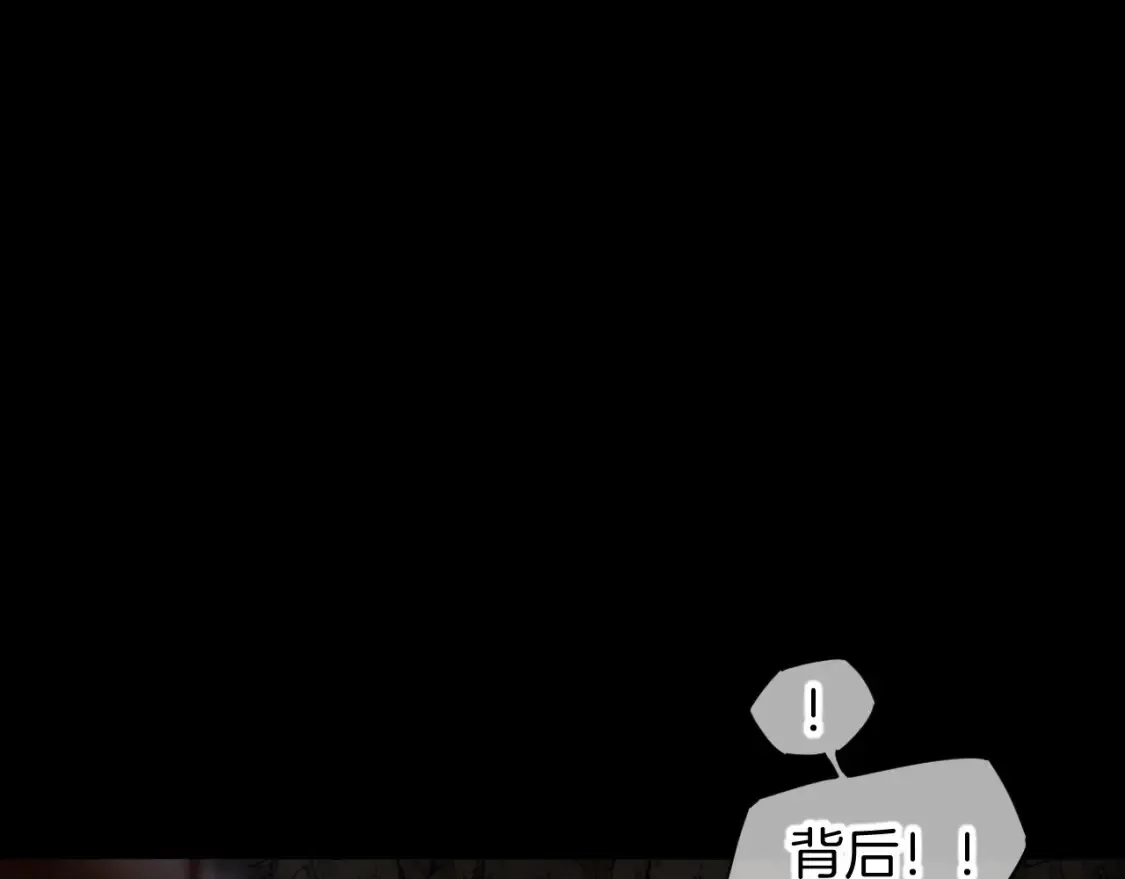 第66话 英雄救美 第114页