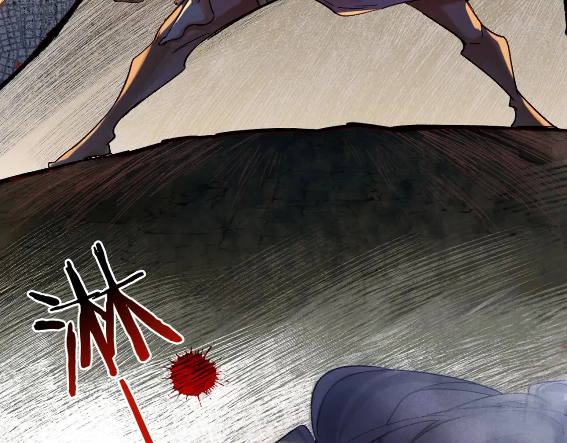 第66话 英雄救美 第123页