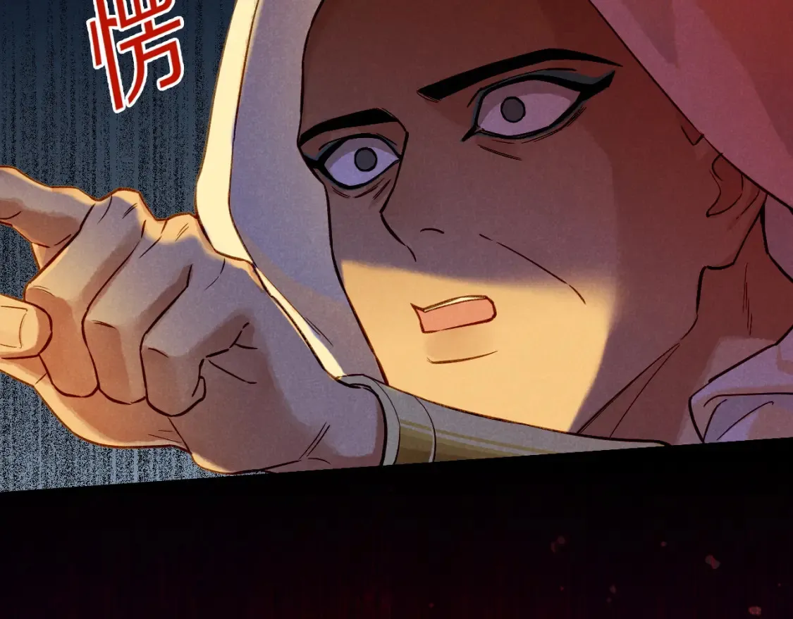 第66话 英雄救美 第127页