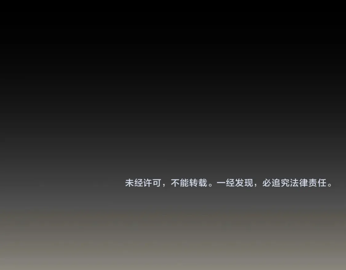 第66话 英雄救美 第136页