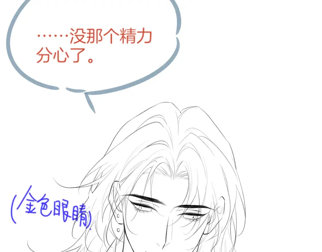 第66话 英雄救美 第146页