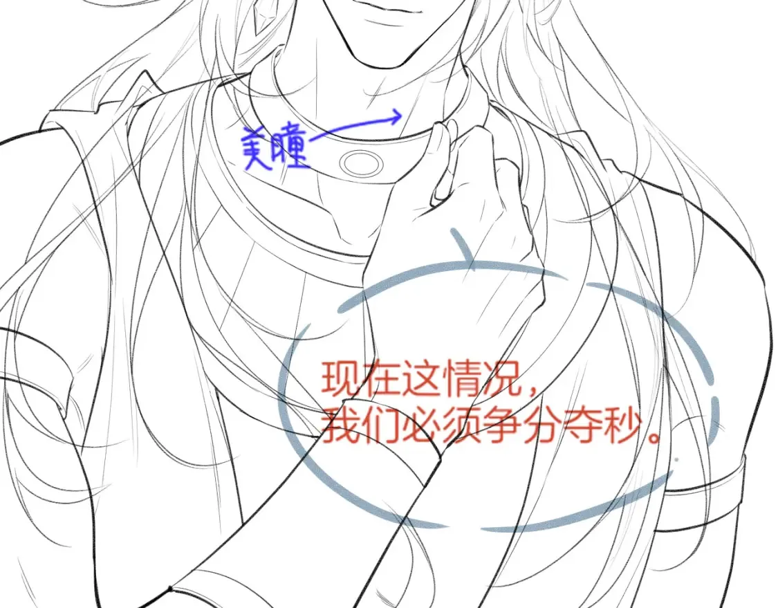 第66话 英雄救美 第147页