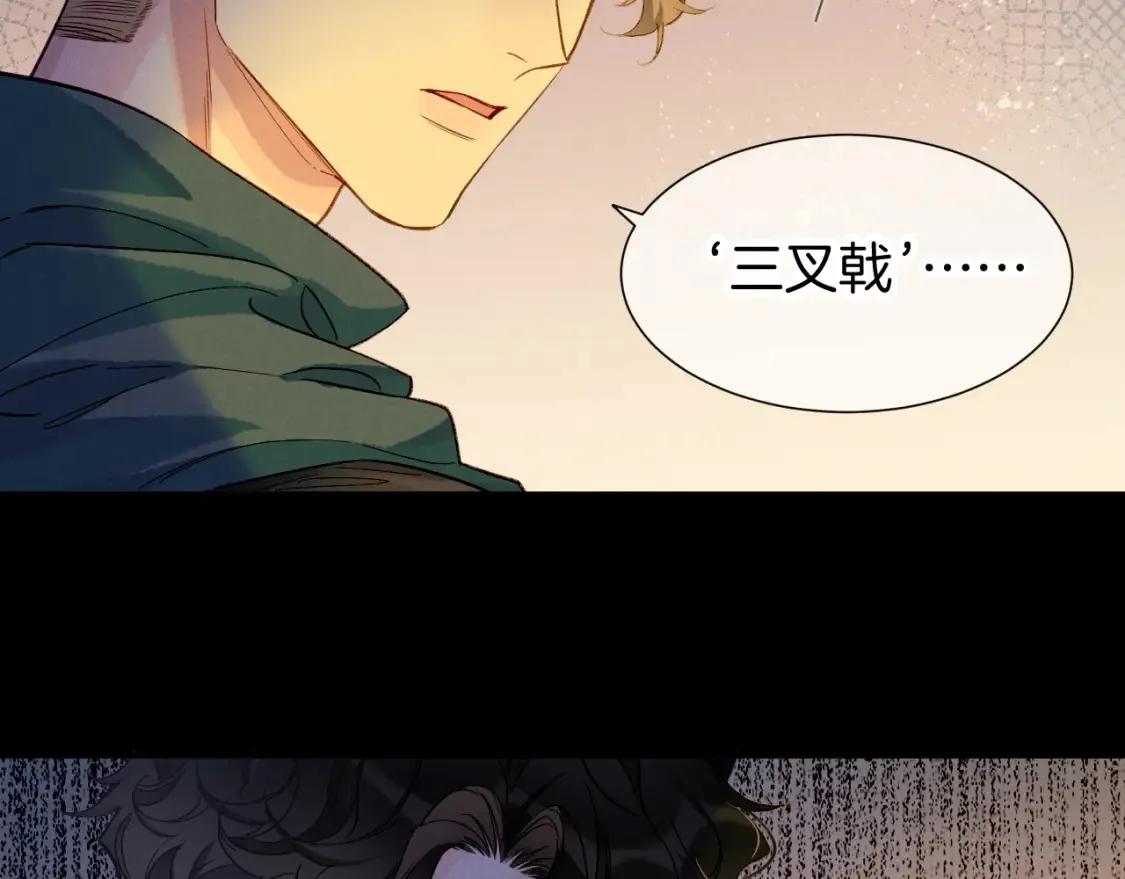 第67话 卸下伪装 第22页
