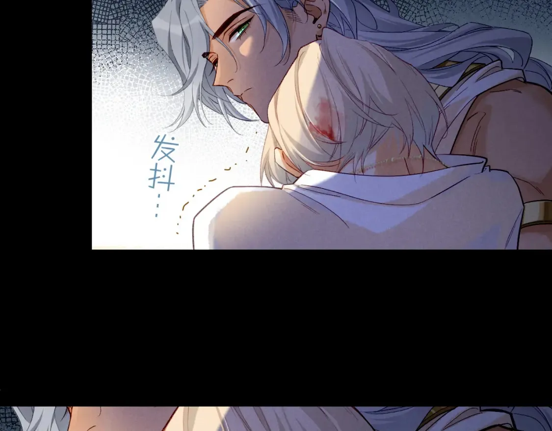 第67话 卸下伪装 第40页