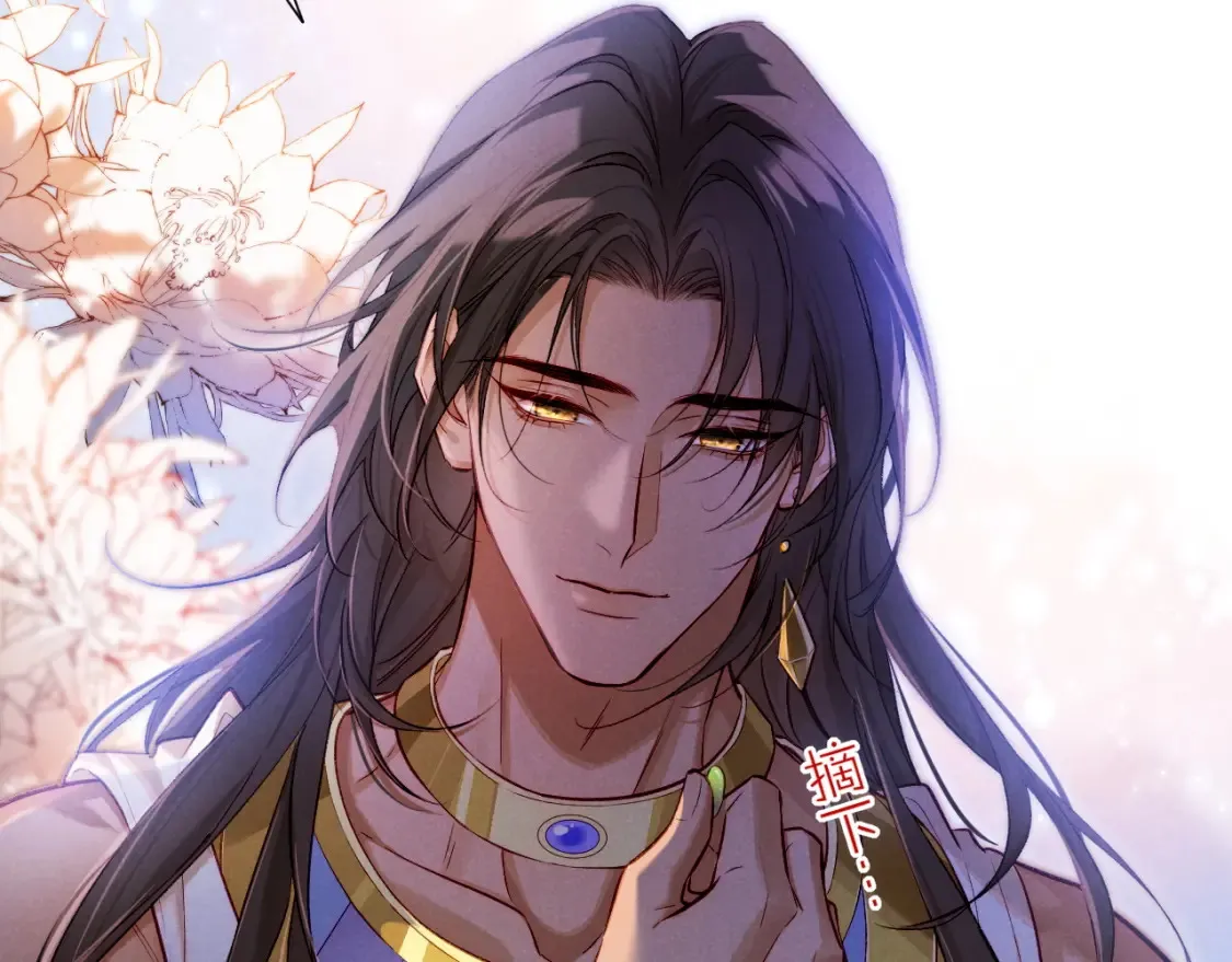 第67话 卸下伪装 第55页
