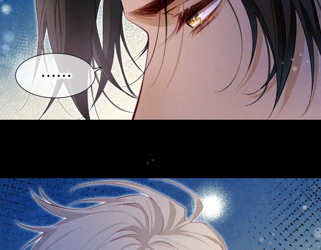第67话 卸下伪装 第74页