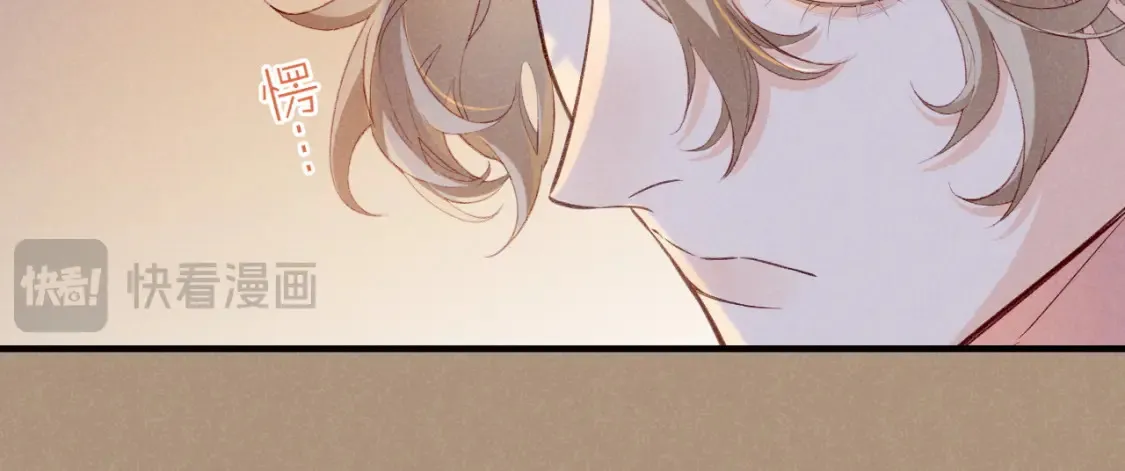 第67话 卸下伪装 第114页