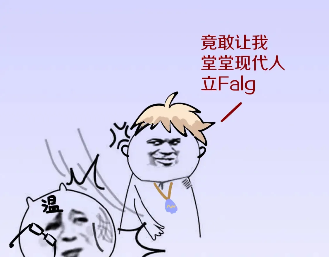 第67话 卸下伪装 第138页