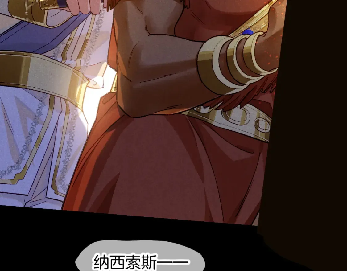 第68话 傀儡的眼泪 第18页