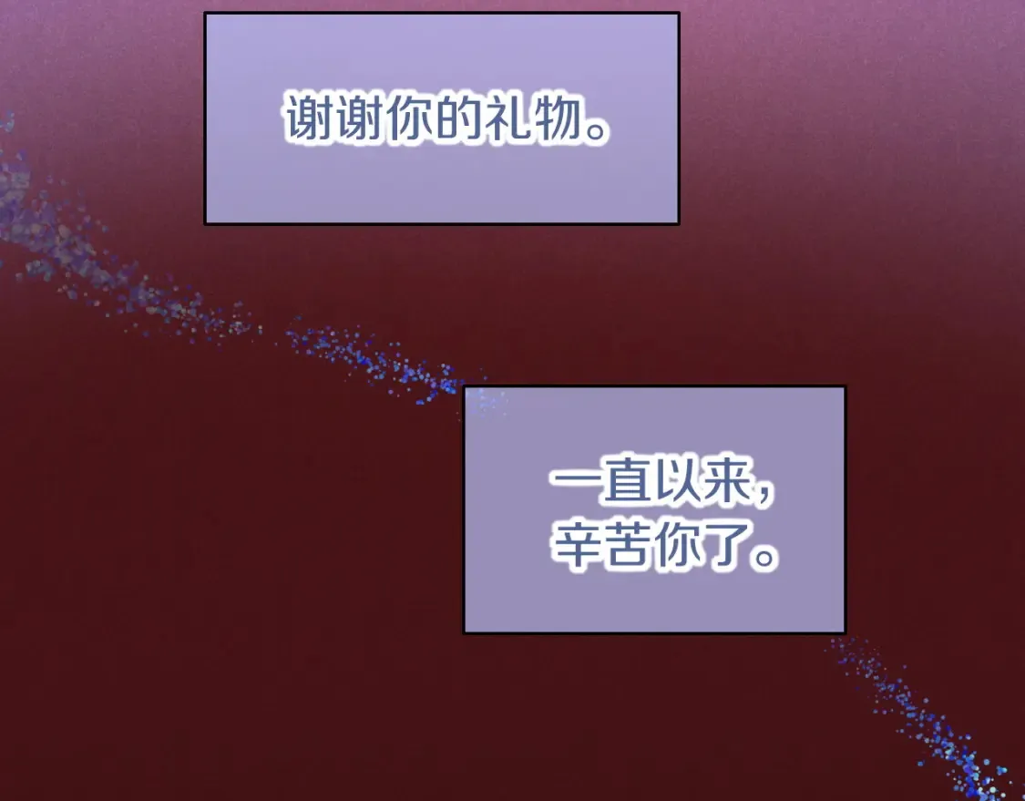 第68话 傀儡的眼泪 第38页