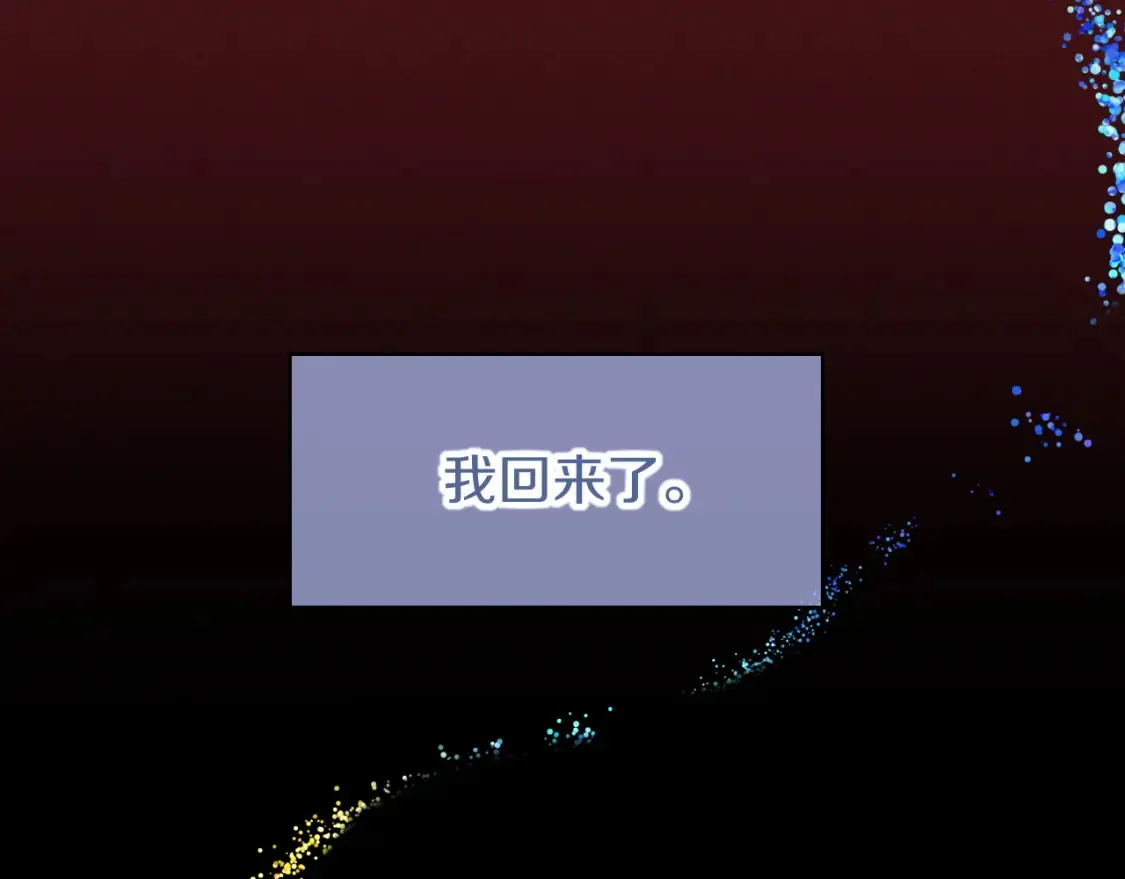 第68话 傀儡的眼泪 第39页