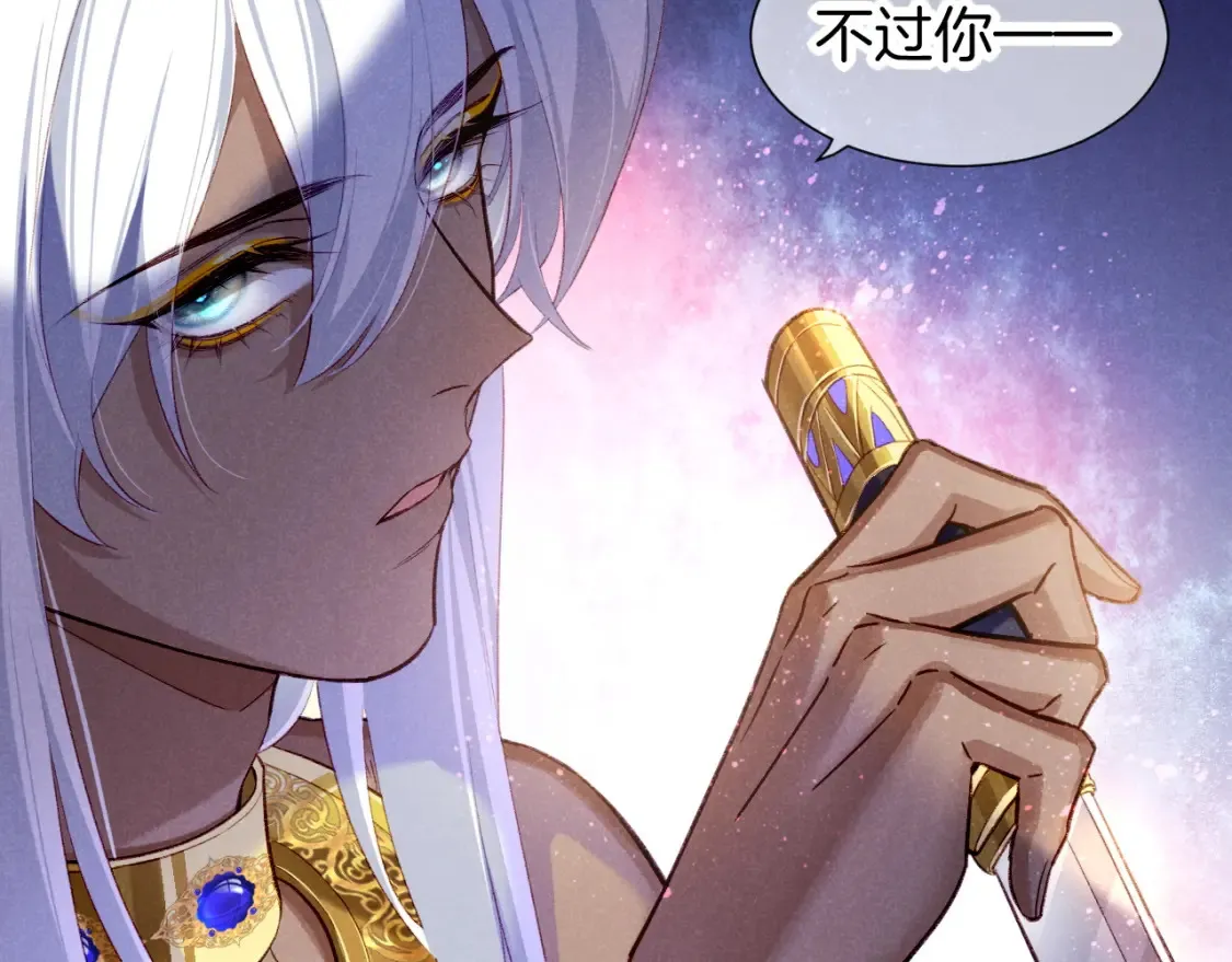 第68话 傀儡的眼泪 第51页