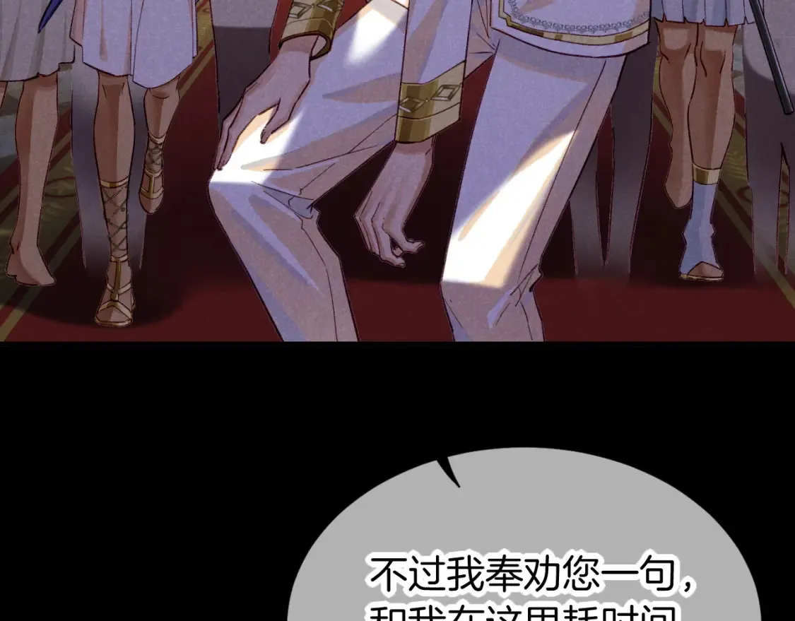 第68话 傀儡的眼泪 第55页