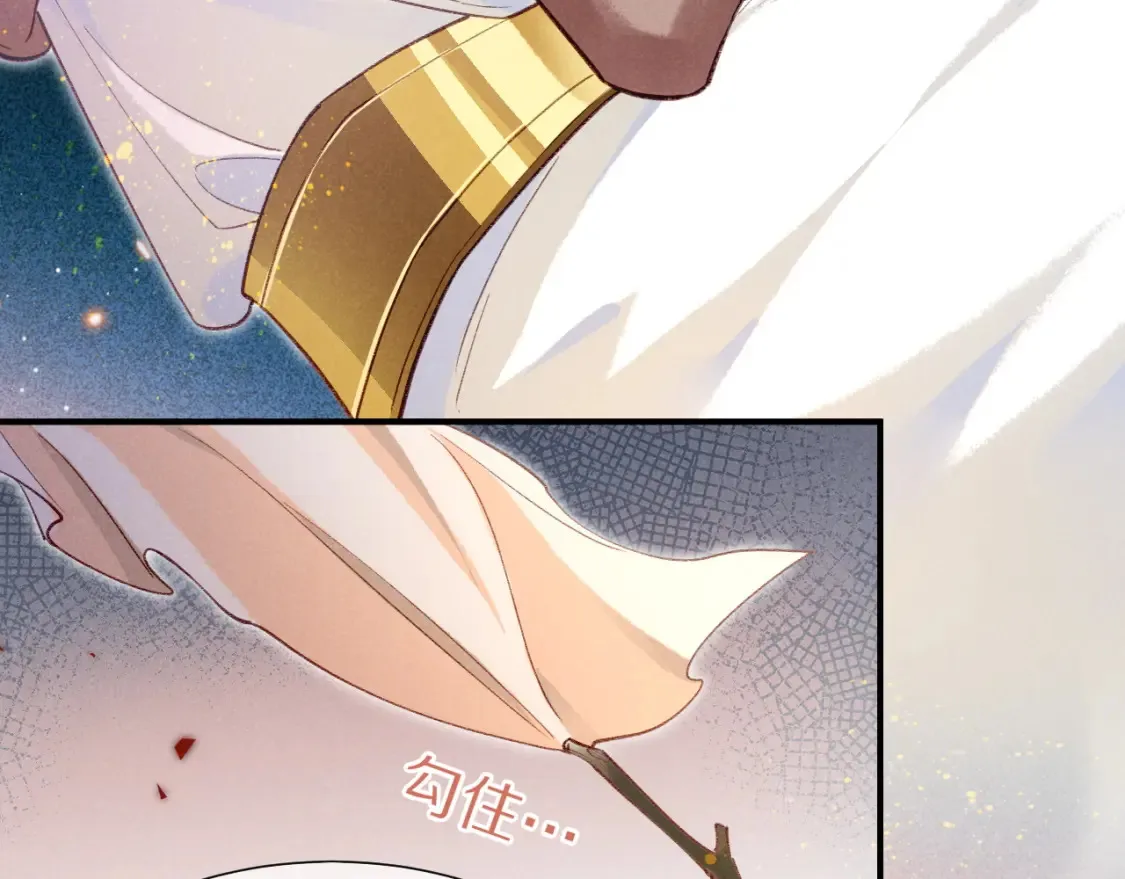 第68话 傀儡的眼泪 第116页