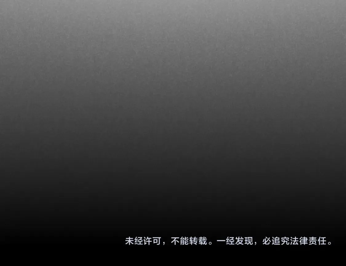 第68话 傀儡的眼泪 第140页