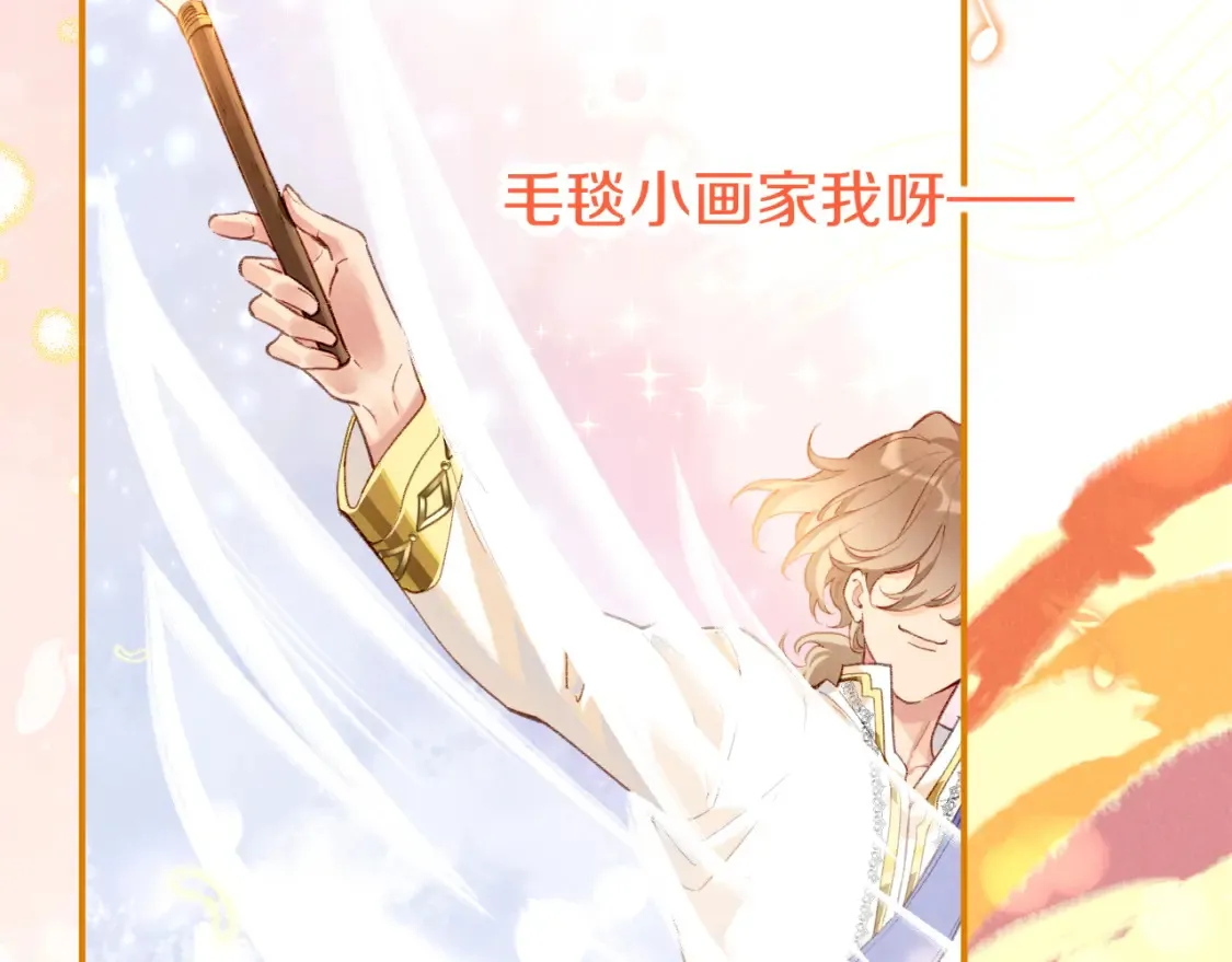 第68话 傀儡的眼泪 第142页