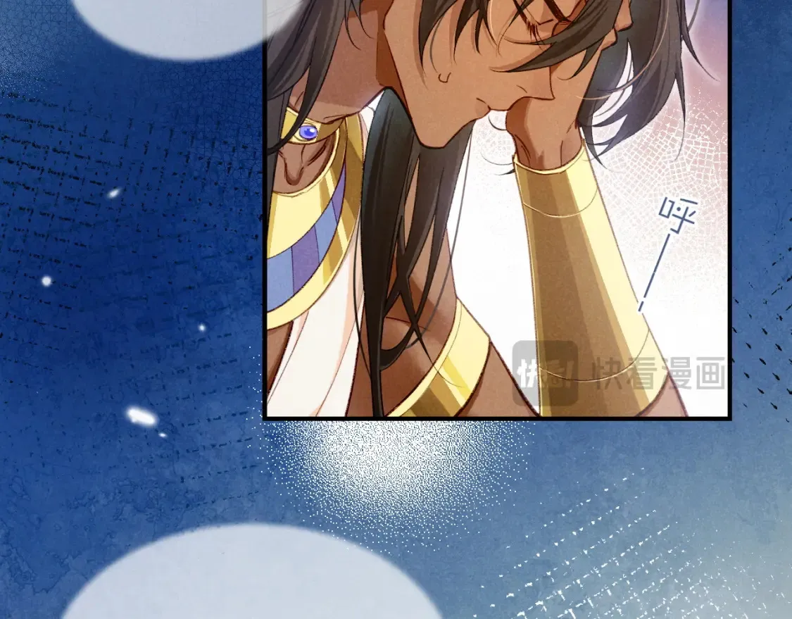 第69话 假和真 第17页