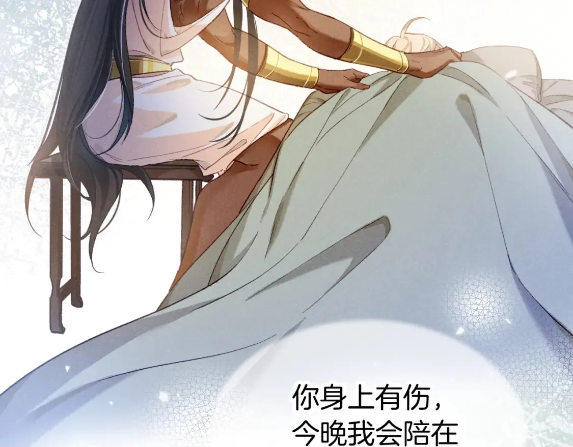第69话 假和真 第19页