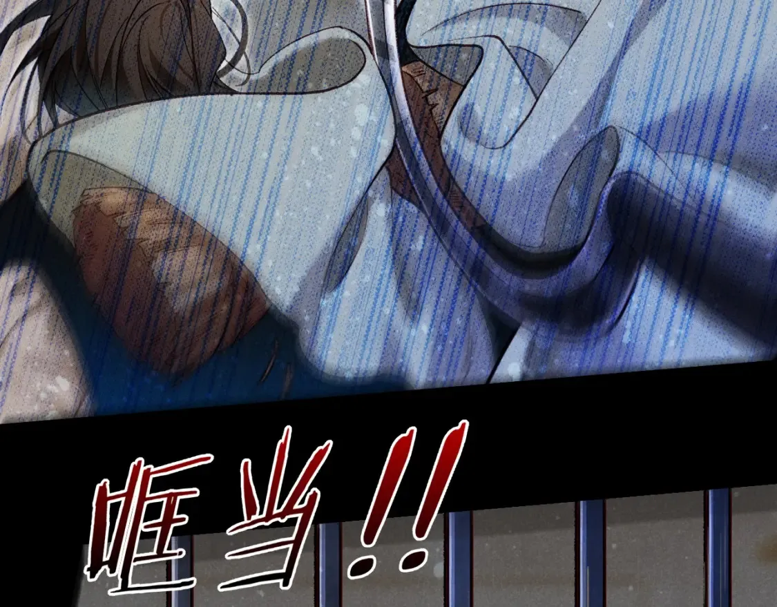 第69话 假和真 第28页