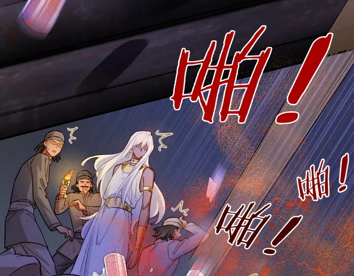 第69话 假和真 第48页