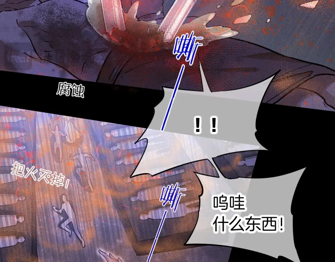 第69话 假和真 第49页