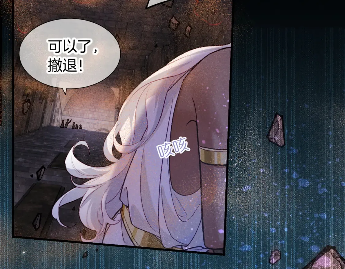 第69话 假和真 第55页