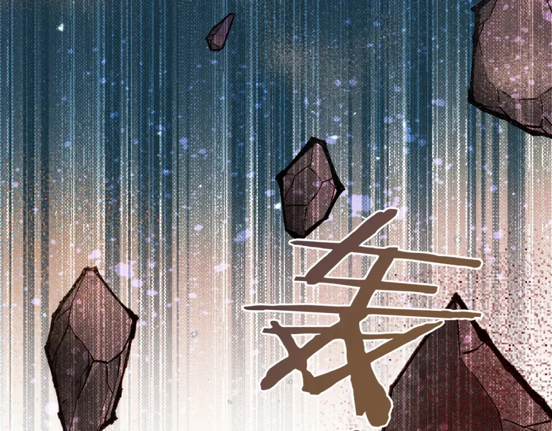 第69话 假和真 第56页