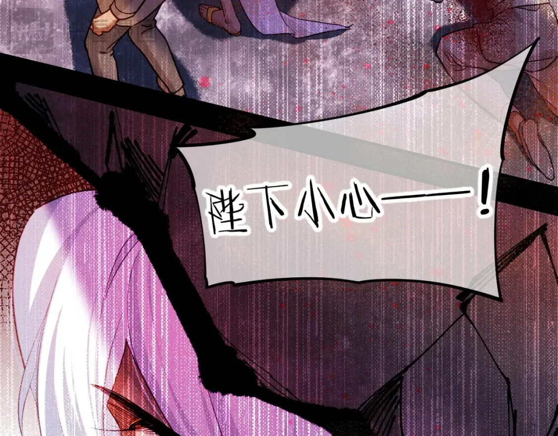 第69话 假和真 第60页