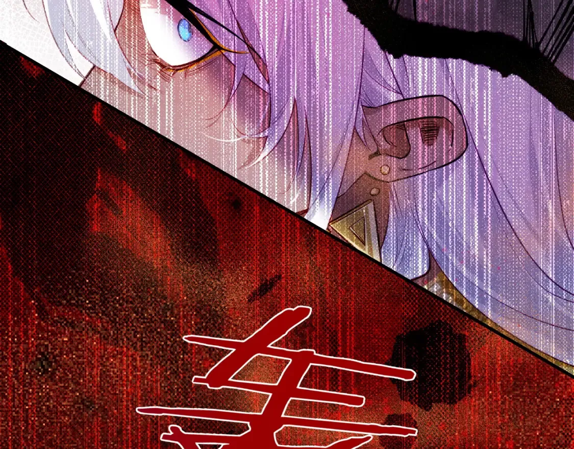 第69话 假和真 第61页