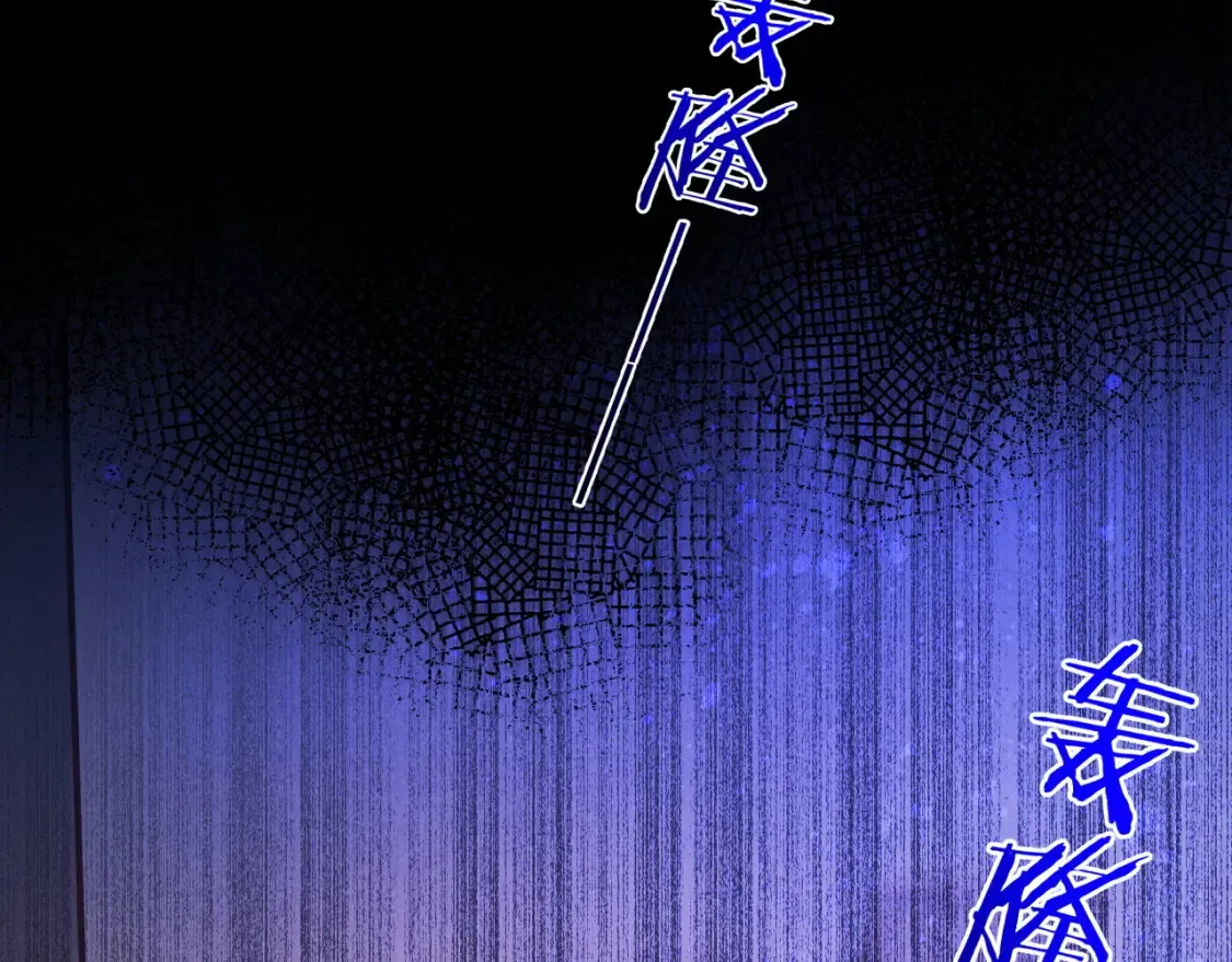 第69话 假和真 第71页