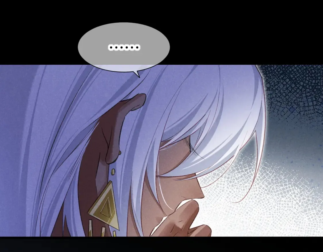 第69话 假和真 第87页