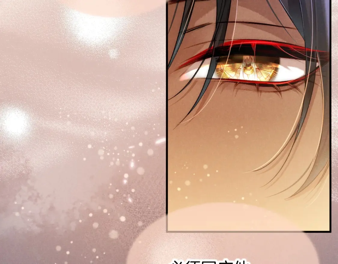 第69话 假和真 第122页