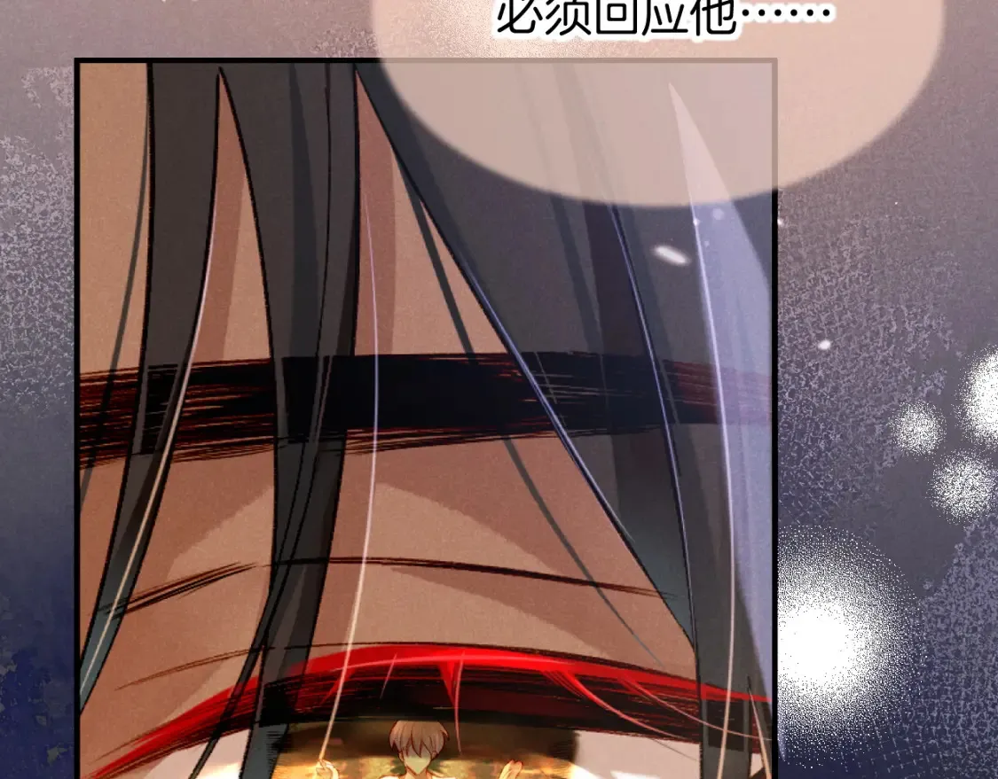 第69话 假和真 第123页