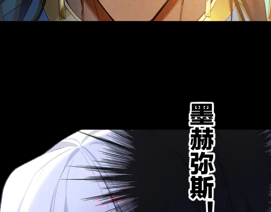 第70话 背道而驰 第95页