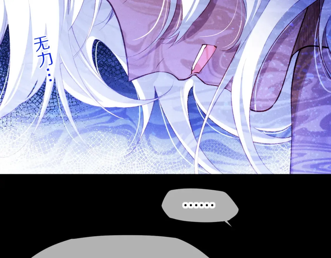 第70话 背道而驰 第100页