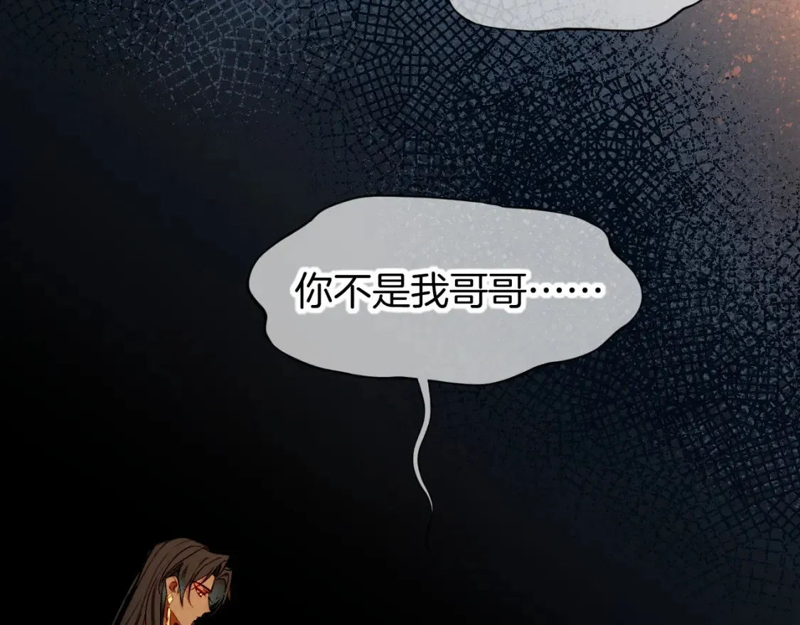 第70话 背道而驰 第114页