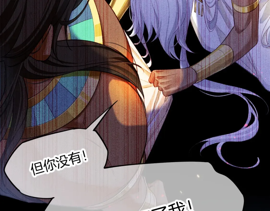第70话 背道而驰 第121页